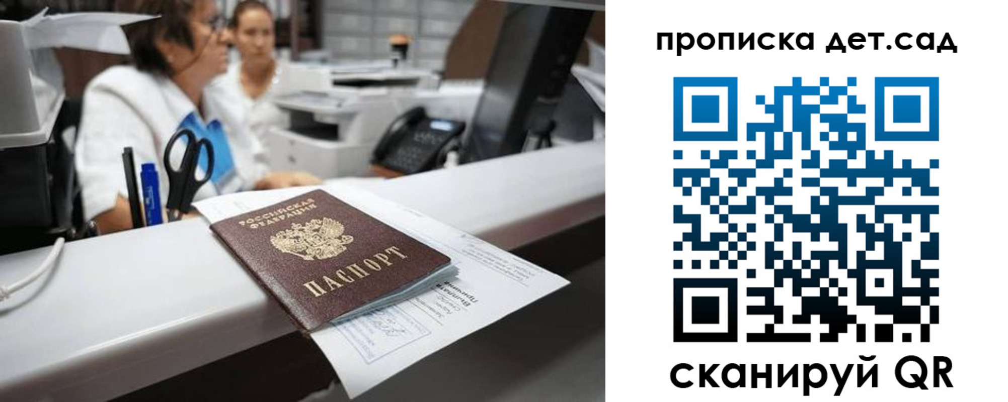форма 3 в Скопине